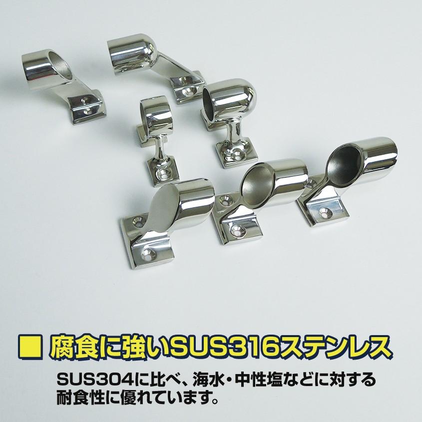 K'sガレージ SUS316 ステンレス 手すり パイプブラケット 25mm エンド