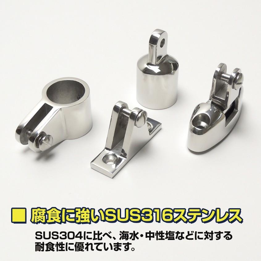 SUS316 ステンレス パイプフォーク 19mmパイプ用 船 オーニング ボート パイプジョイント金具 マリングレード｜ksgarage｜05