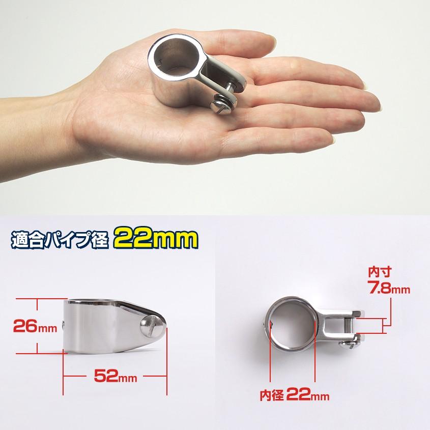 K'sガレージ SUS316 ステンレス パイプフォーク 22mmパイプ用 船 K'sガレージ SUS316 ステンレス パイプフォーク 22mmパイプ用 船