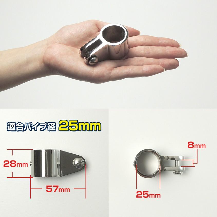 K'sガレージ SUS316 ステンレス パイプフォーク 25mmパイプ用 船 K'sガレージ SUS316 ステンレス パイプフォーク 25mmパイプ用 船