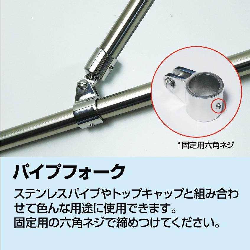 K'sガレージ SUS316 ステンレス パイプフォーク 25mmパイプ用 船 K'sガレージ SUS316 ステンレス パイプフォーク 25mmパイプ用 船