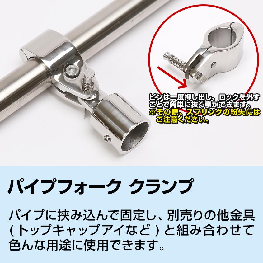 K'sガレージ SUS316 ステンレス パイプフォーク 25mm パイプ用