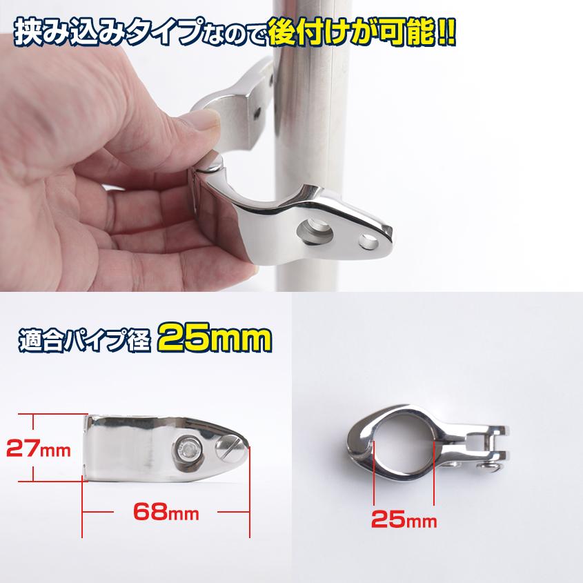 K'sガレージ SUS316 ステンレス パイプフォーク 25mmパイプ用 K'sガレージ SUS316 ステンレス パイプフォーク 25mmパイプ用