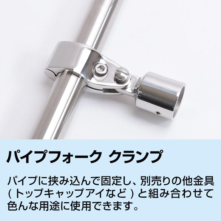 K'sガレージ SUS316 ステンレス パイプフォーク 25mmパイプ用 K'sガレージ SUS316 ステンレス パイプフォーク 25mmパイプ用