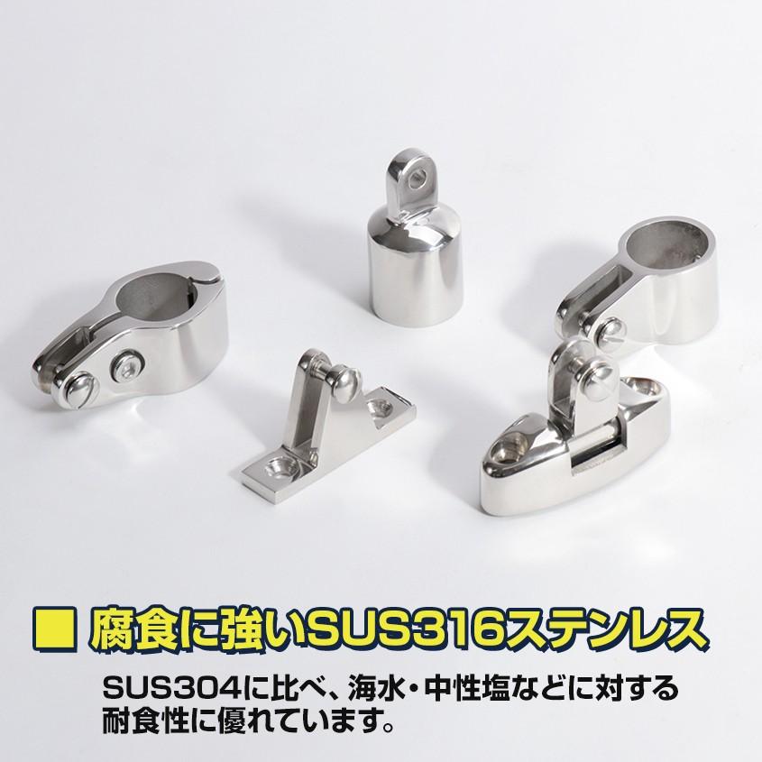 SUS316 ステンレス パイプフォーク 25mmパイプ用 クランプタイプ 中間 後付け 船 オーニング ボート ビミニトップ ステー パイプジョイント｜ksgarage｜04