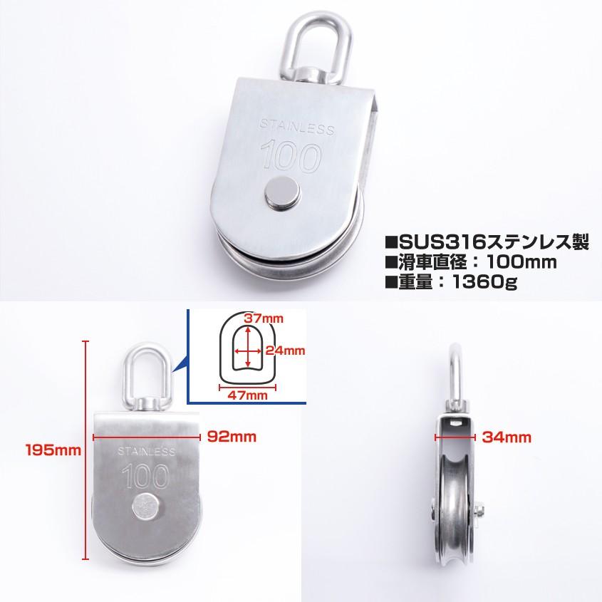 K'sガレージ サンマブロック スイベル式 滑車 直径100mm 係留用 SUS316