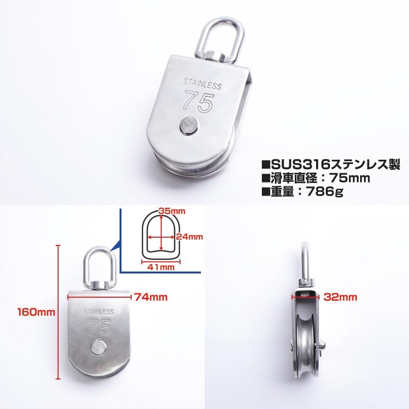 K'sガレージ サンマブロック スイベル式 滑車 使用荷重 635kg 直径75mm