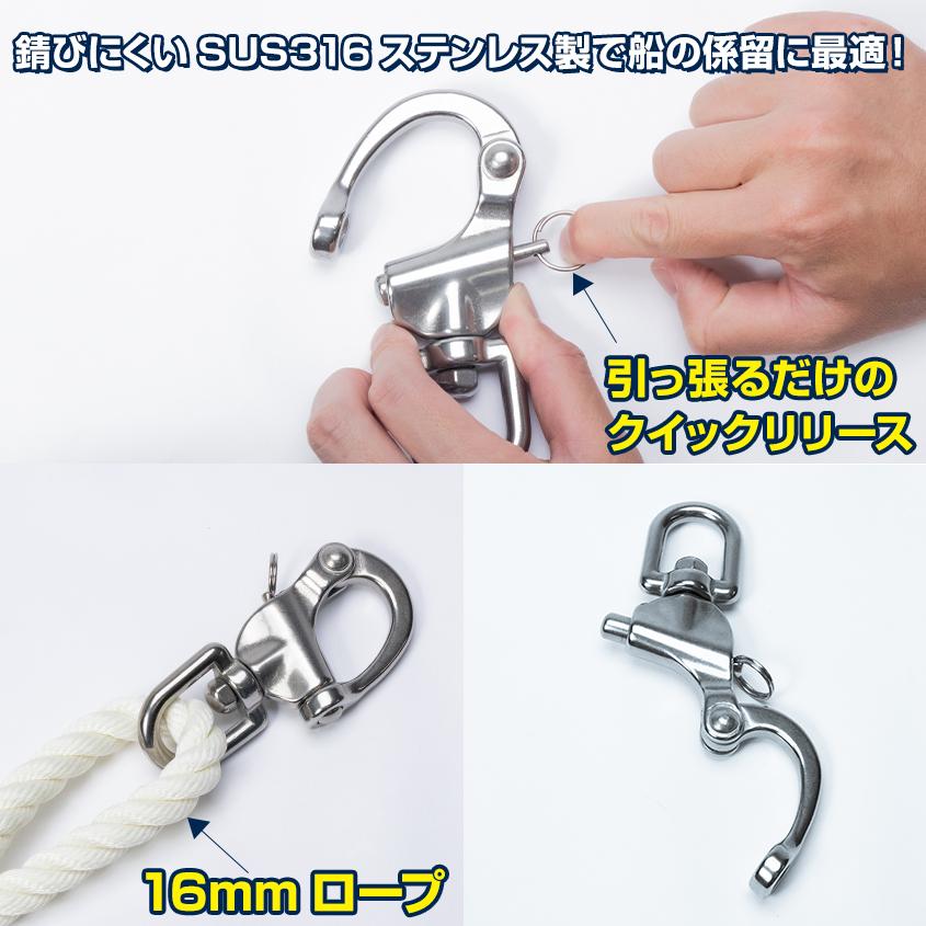 K'sガレージ スナップシャックル 124mm クイックリリース シャックル