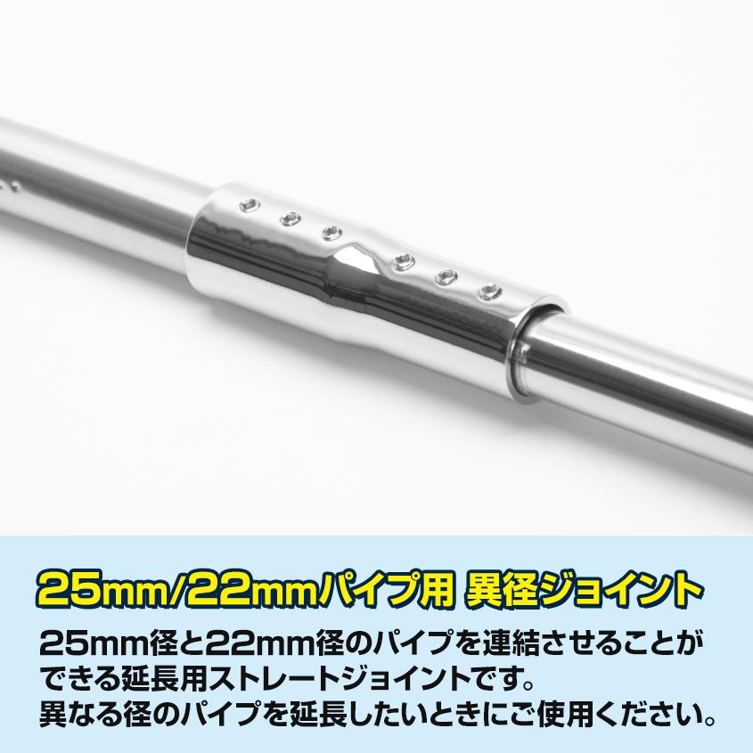 K'sガレージ SUS316 ステンレス ストレート 異径ジョイント 25mm K'sガレージ SUS316 ステンレス ストレート 異径ジョイント 25mm