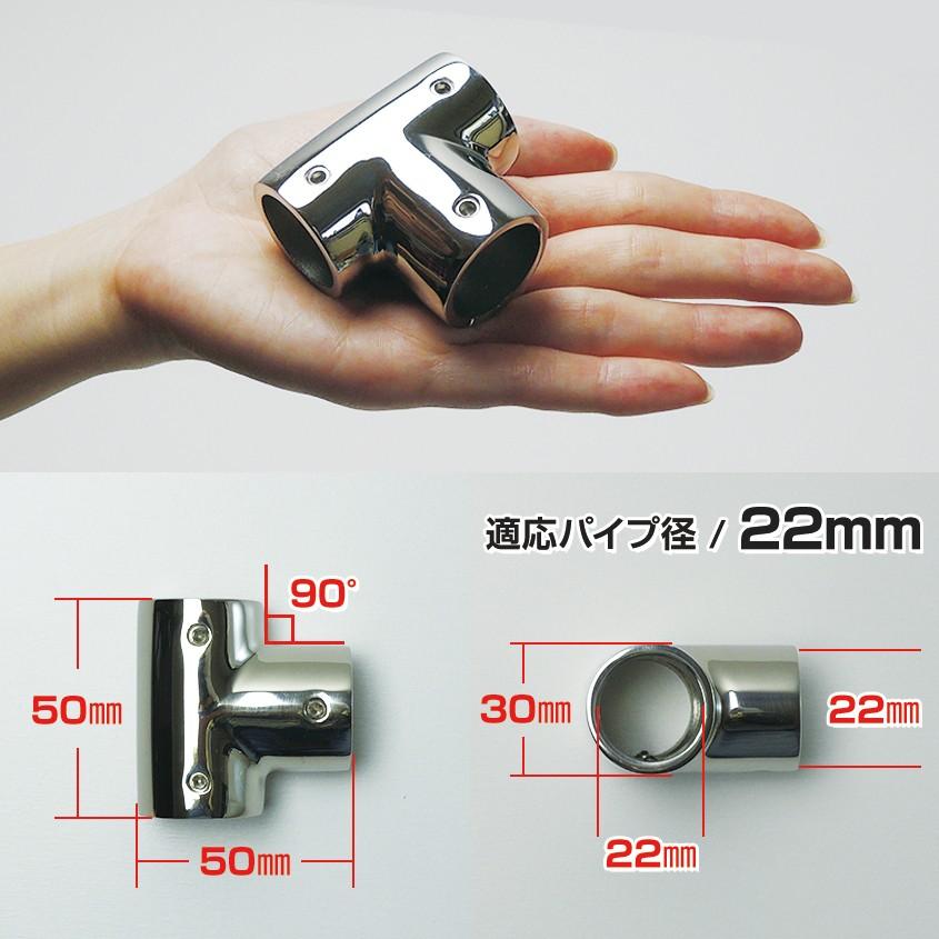 イナバ　ST-100-I チーズ　Ｔ型ジョイント　26ケ　バラ売り可能 K'sガレージ SUS316 ステンレス 22mm パイプジョイント T字 三方