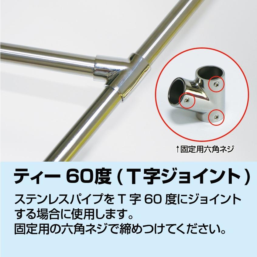 K'sガレージ SUS316 ステンレス パイプジョイント 金具 25mm T字 K'sガレージ SUS316 ステンレス パイプジョイント 金具 25mm T字