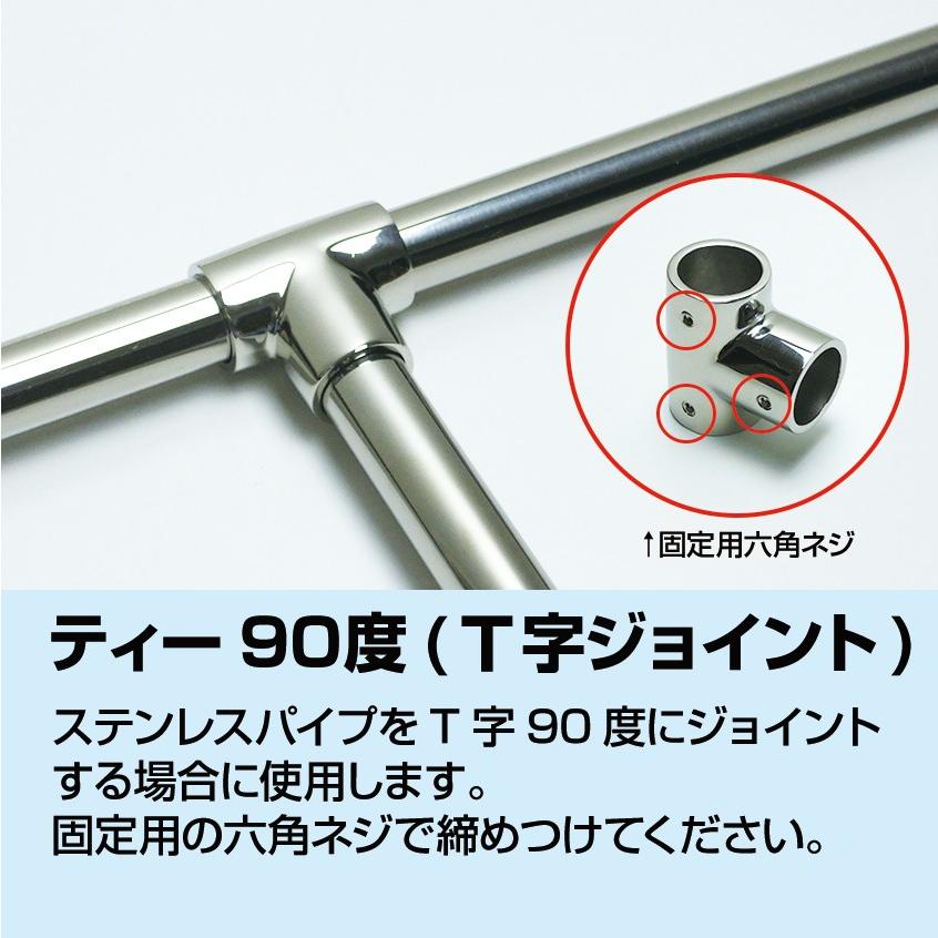 K'sガレージ SUS316 ステンレス パイプジョイント 金具 25mm T字 K'sガレージ SUS316 ステンレス パイプジョイント 金具 25mm T字