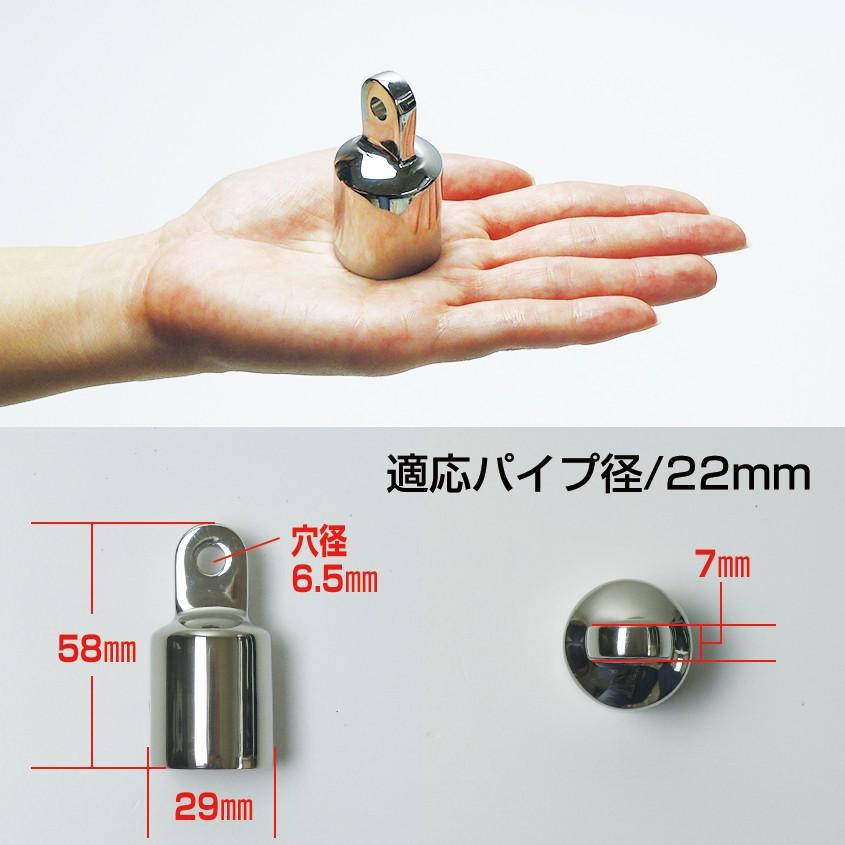 K'sガレージ SUS316 ステンレス パイプアイ 22mm パイプエンド K'sガレージ SUS316 ステンレス パイプアイ 22mm パイプエンド