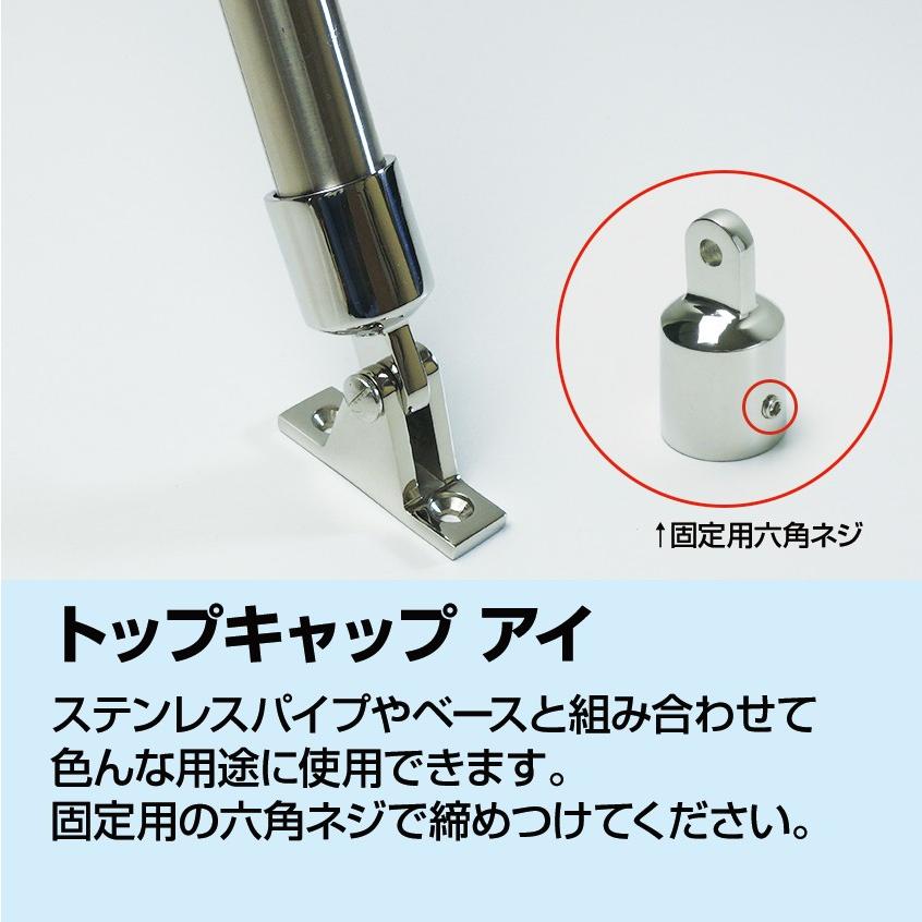 K'sガレージ SUS316 ステンレス パイプアイ 22mm パイプエンド K'sガレージ SUS316 ステンレス パイプアイ 22mm パイプエンド