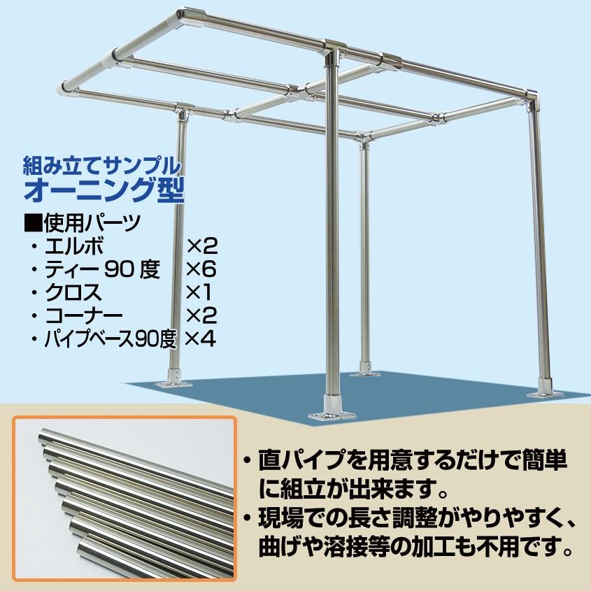 K'sガレージ オーニング テント 自作用 SUS316 ステンレス キャップ