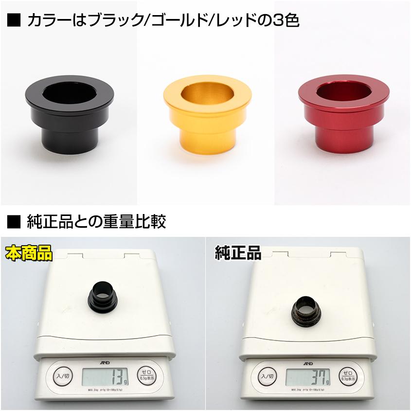 K'sガレージ ホンダ NSR250R MC21 MC18用 KsTitanium製 アルミ