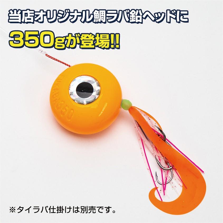 K'sガレージ タイラバヘッド 350g ディープ タイラバ ヘッド 鉛 K'sガレージ タイラバヘッド 350g ディープ タイラバ ヘッド 鉛