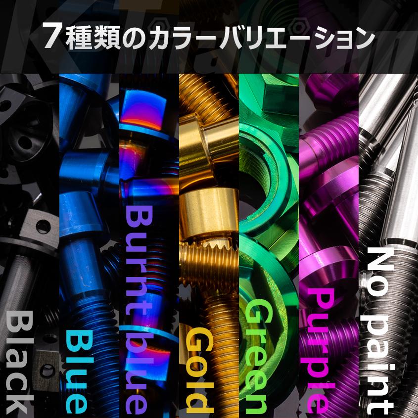 K'sガレージ NSR250R MC28 MC21 MC18 フロントキャリパー用 チタン
