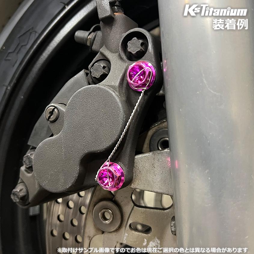 K'sガレージ NSR250R MC28 MC21 MC18 フロントキャリパー用 ワイヤー