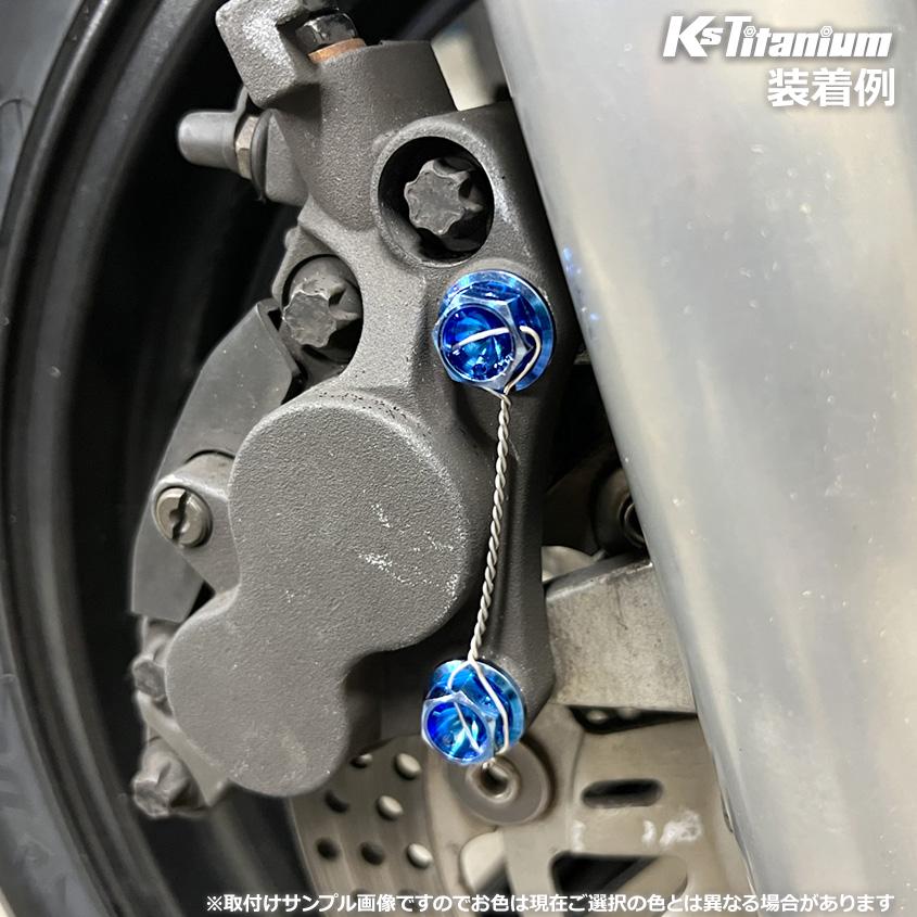 K'sガレージ NSR250R MC28 MC21 MC18 フロントキャリパー用 ワイヤー