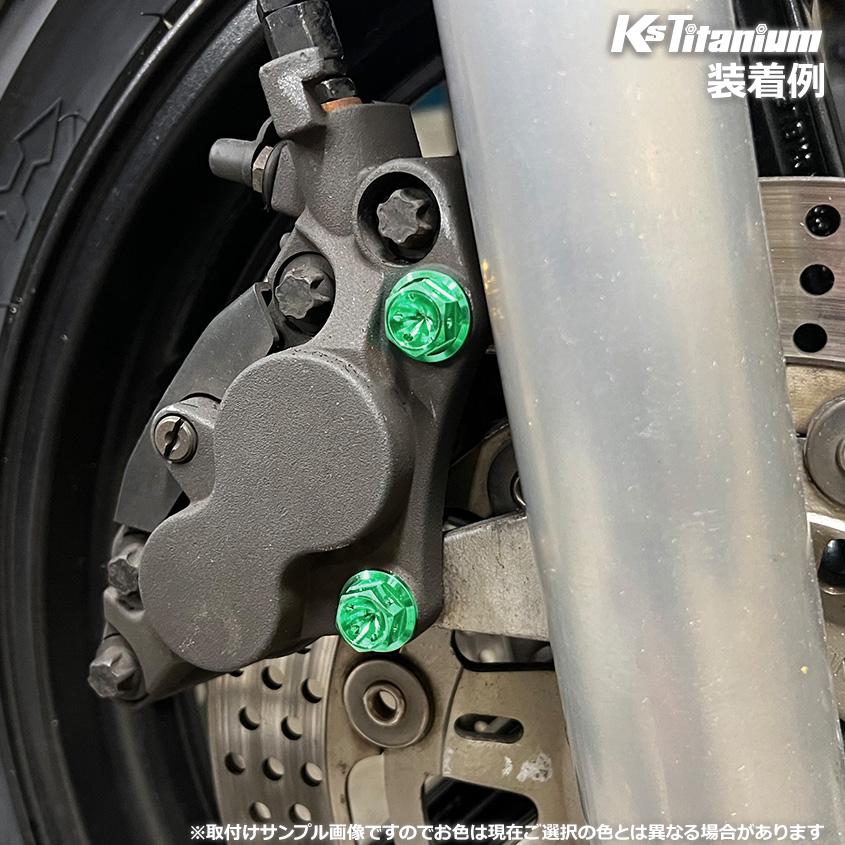 K'sガレージ NSR250R MC28 MC21 MC18 フロントキャリパー用 ワイヤー