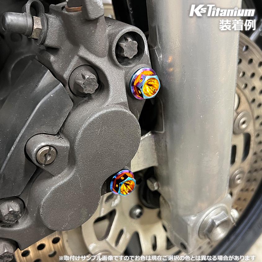 K'sガレージ NSR250R MC28 MC21 MC18 フロントキャリパー用 ワイヤー