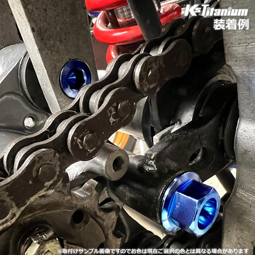 NSR250R エンジン ストッパーリンク チタンボルト グリーン MC18 MC21 MC28 64チタン製 ボルト ナット 合計3点セット NSR250 レストア｜ksgarage｜07