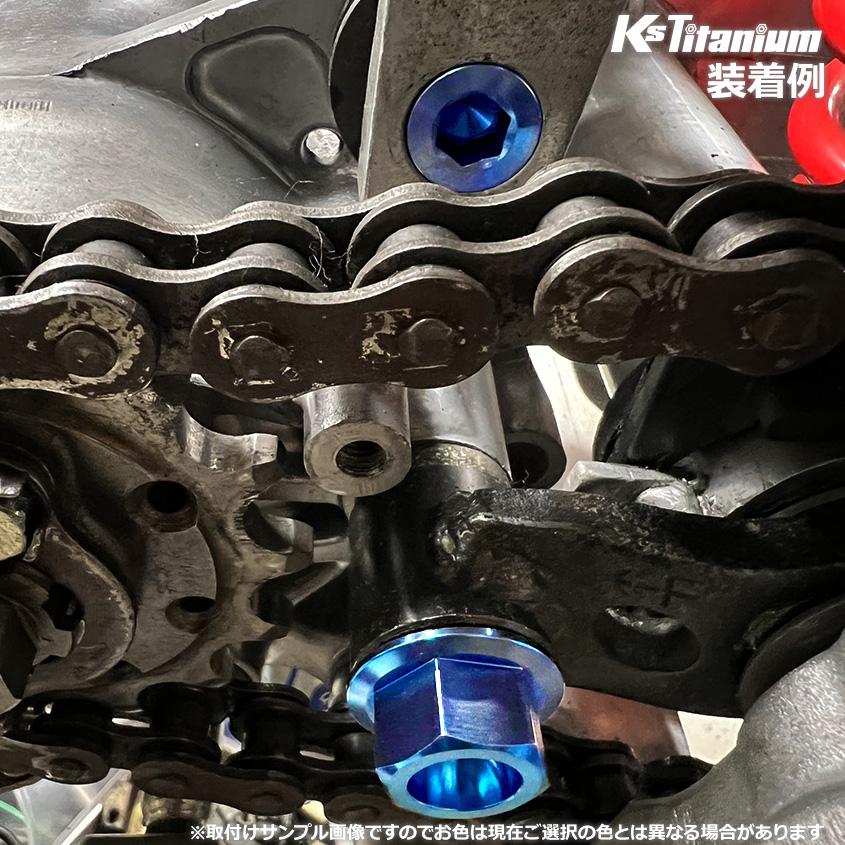 K'sガレージ NSR250R エンジン ストッパーリンク チタンボルト