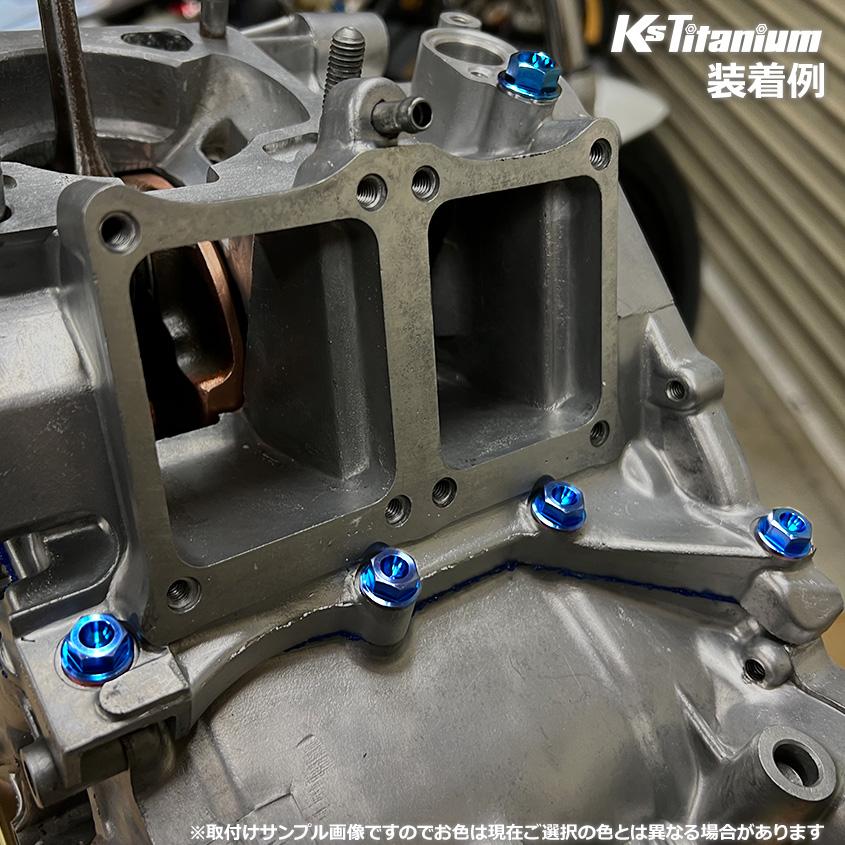 K'sガレージ チタンボルト NSR250R MC18 MC21 MC28 エンジン クランク