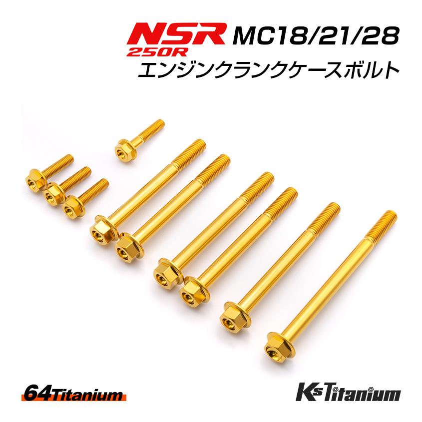 ringle チタンクイックリリース　ゴールド　セット　90s 希少品！ 2025年最新】RINGLE チタンの人気アイテム - メルカリ
