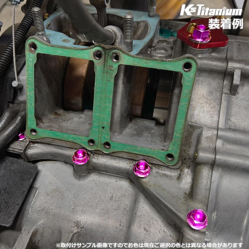 K'sガレージ チタンボルト NSR250R MC18 MC21 MC28 エンジン クランク