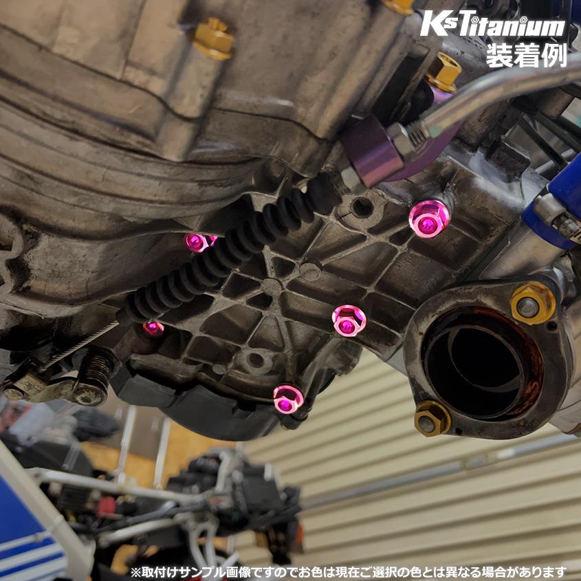 K'sガレージ チタンボルト NSR250R MC18 MC21 MC28 エンジン クランク