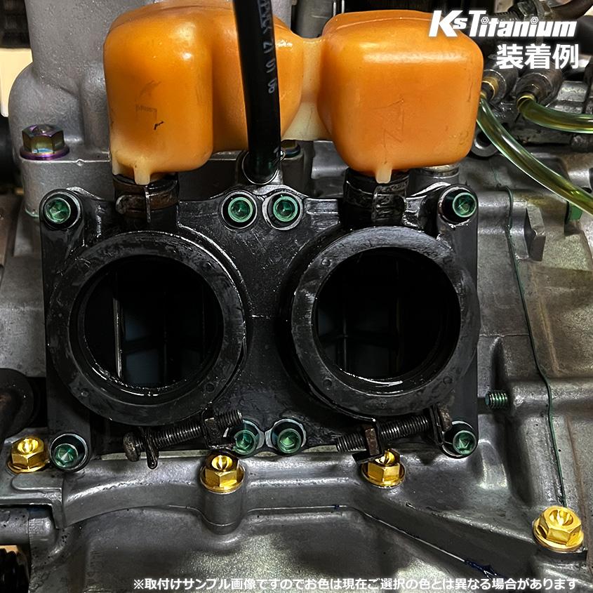 K'sガレージ チタンボルト NSR250R MC18 MC21 MC28 エンジン クランク
