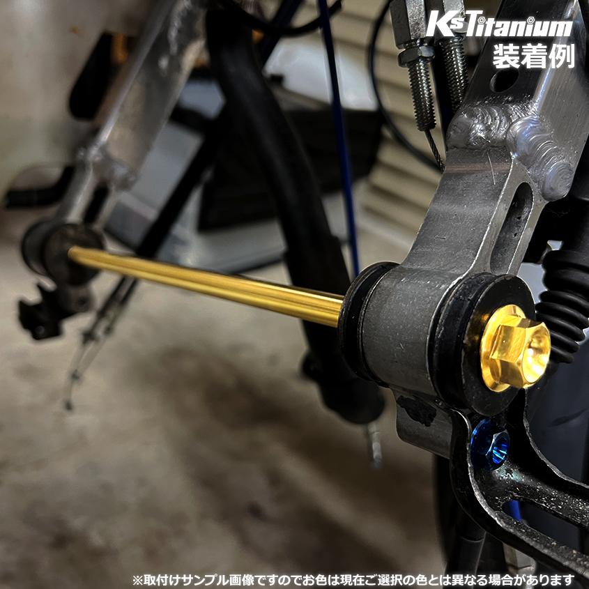 K'sガレージ チタンボルト NSR250R エンジンマウント フロントボルト