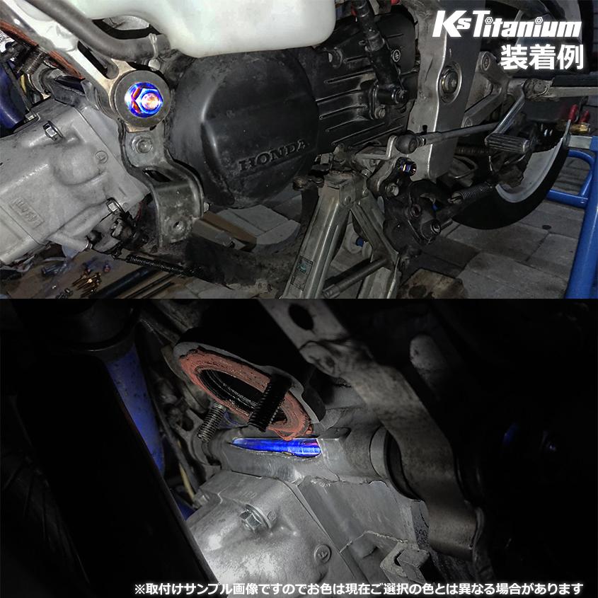 K'sガレージ チタンボルト NSR250R エンジンマウント フロントボルト