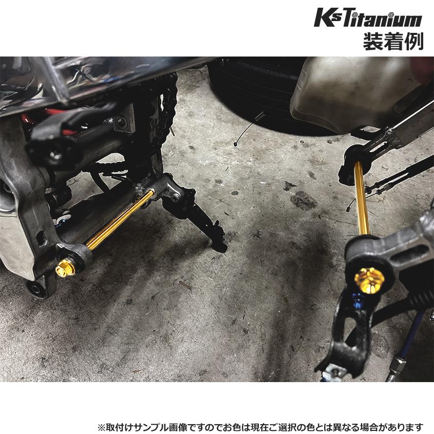 K'sガレージ チタンボルト NSR250R エンジンマウント フロントボルト