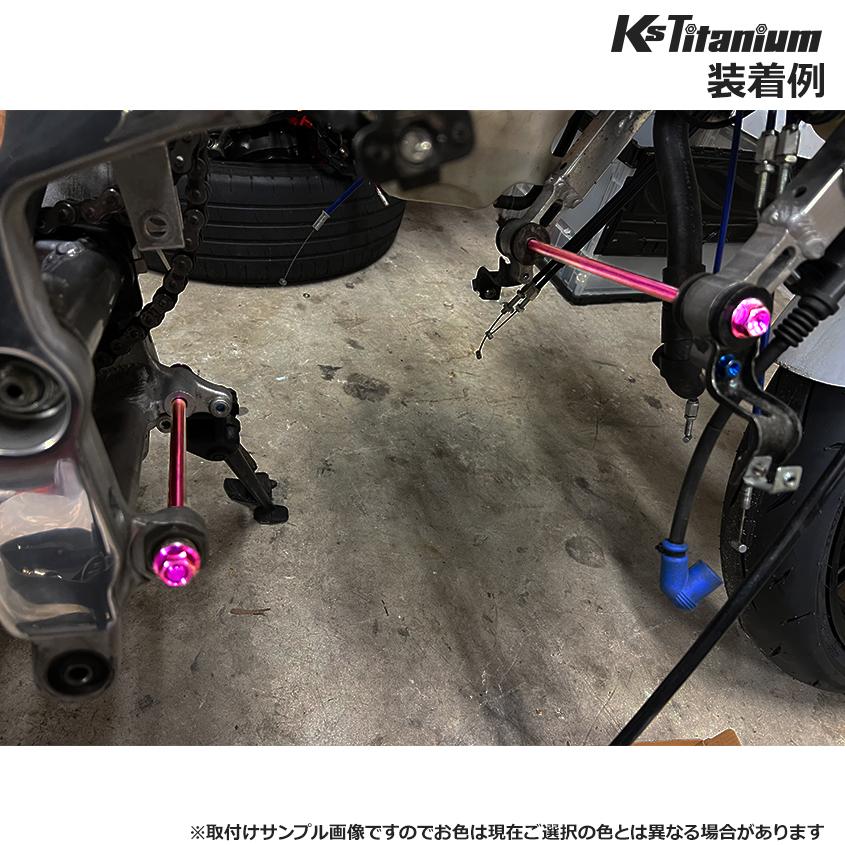 K'sガレージ チタンボルト NSR250R エンジンマウント フロントボルト