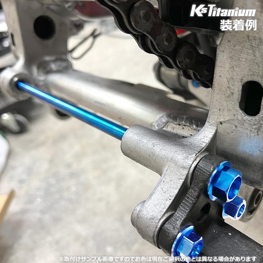 K'sガレージ チタンボルト NSR250R エンジンマウント フロントボルト