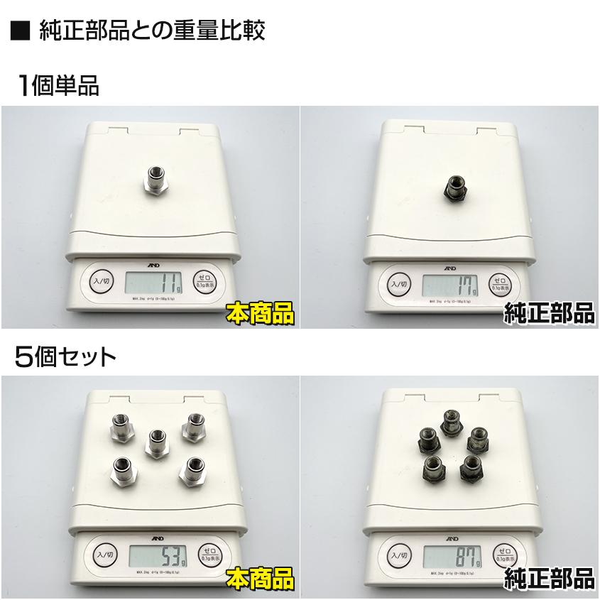K'sガレージ NSR250R MC21用 チタン製 スプロケット受け側ナット 5個