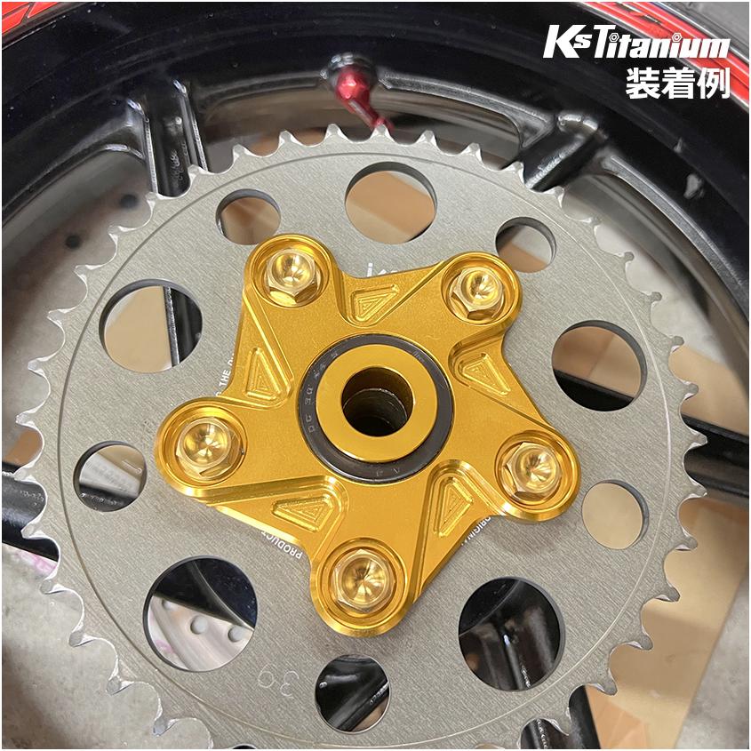 K'sガレージ NSR250R MC21用 リアハブ スプロケットホルダー用 チタン