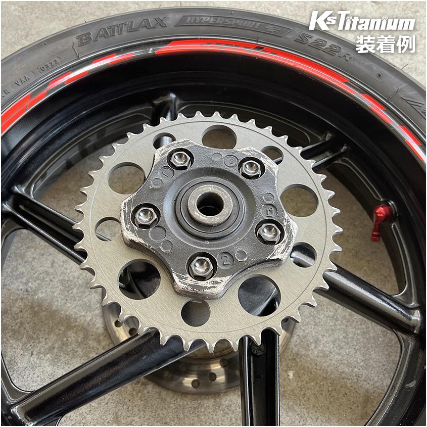 K'sガレージ NSR250R MC21用 リアハブ スプロケットホルダー用 チタン