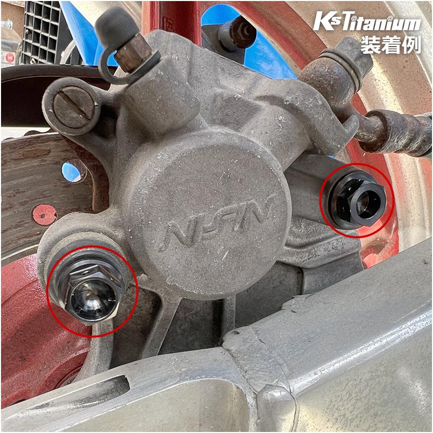 K'sガレージ NSR250R MC21 89年式用 チタンボルトセット ブルー 純正