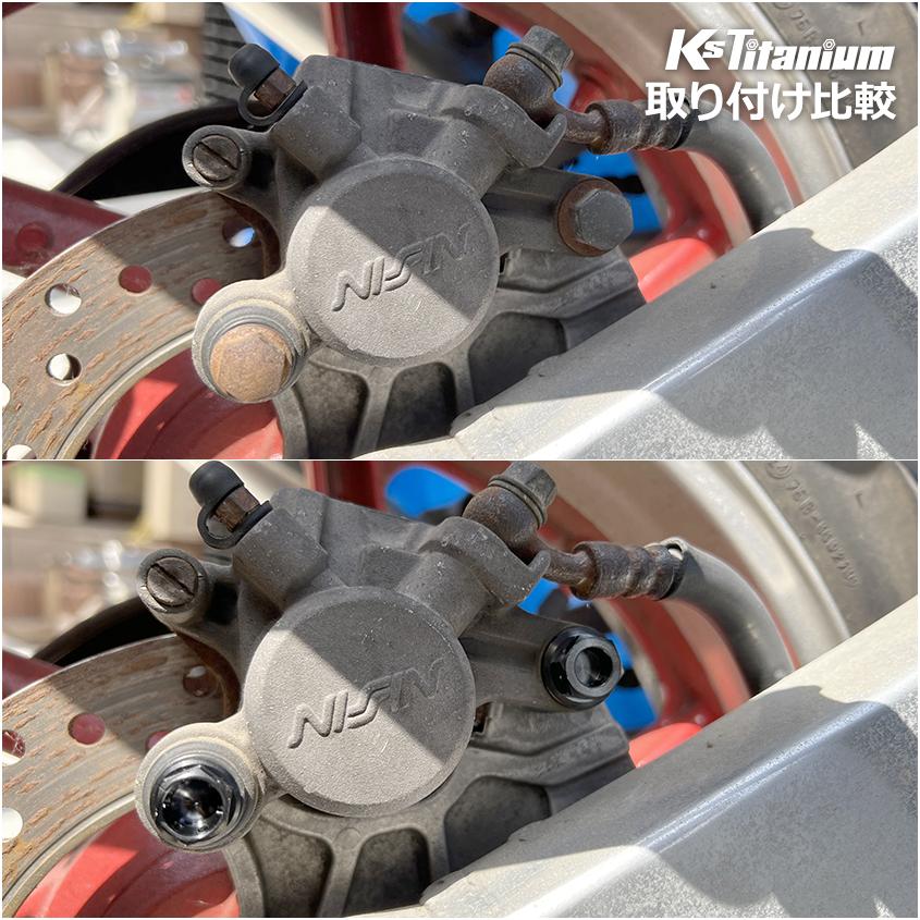 K'sガレージ NSR250R MC21 89年式用 チタンボルトセット ブルー 純正