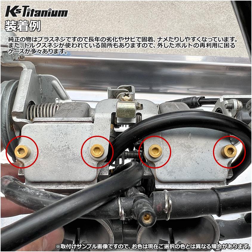 K'sガレージ NSR250R MC21 MC18 用 キャブレター リペア用 チタン