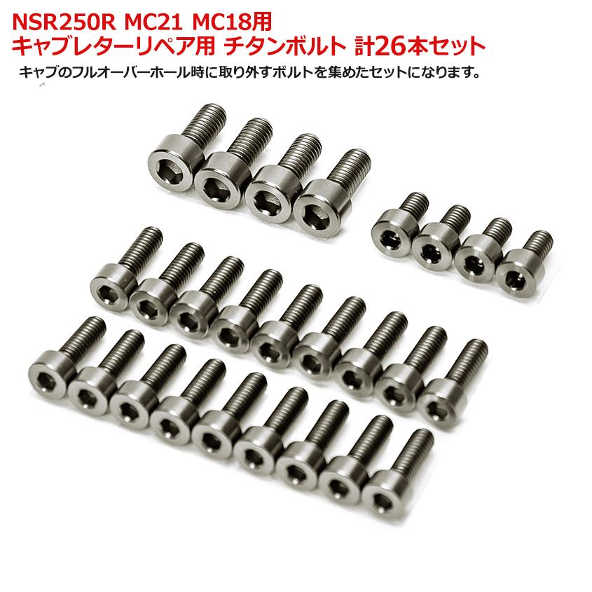 値下げ交渉可能　NS1 50ccキャブレターとシリンダーセット 値下げ交渉可能 NS1 50ccキャブレターとシリンダーセット - メルカリ
