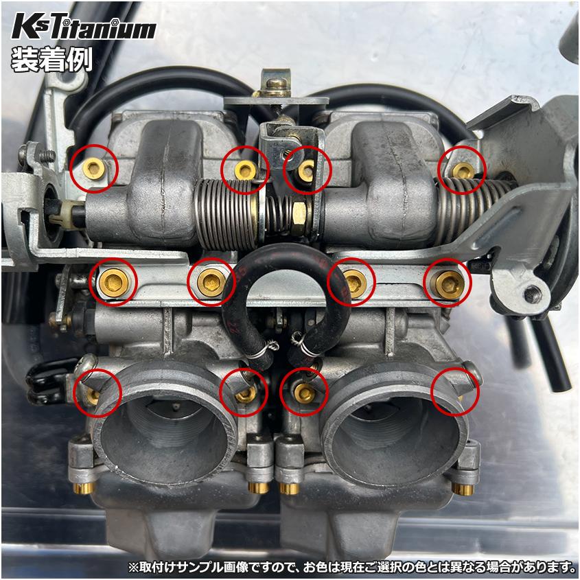 K'sガレージ NSR250R MC21 MC18 用 キャブレター リペア用 チタン