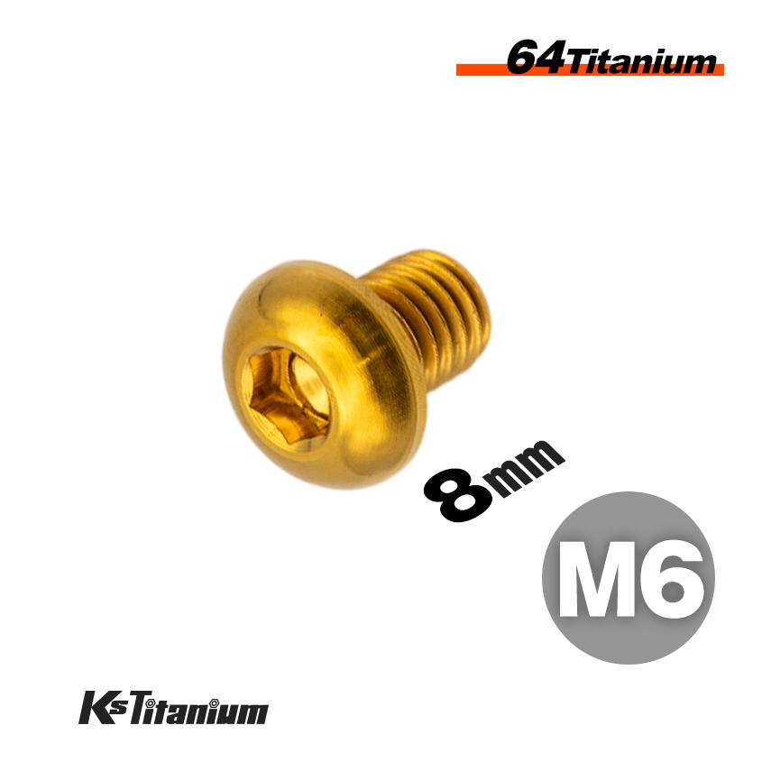 K'sガレージ チタンボルト M6×8 全ネジ P1.0 ボタンボルト K'sガレージ チタンボルト M6×8 全ネジ P1.0 ボタンボルト