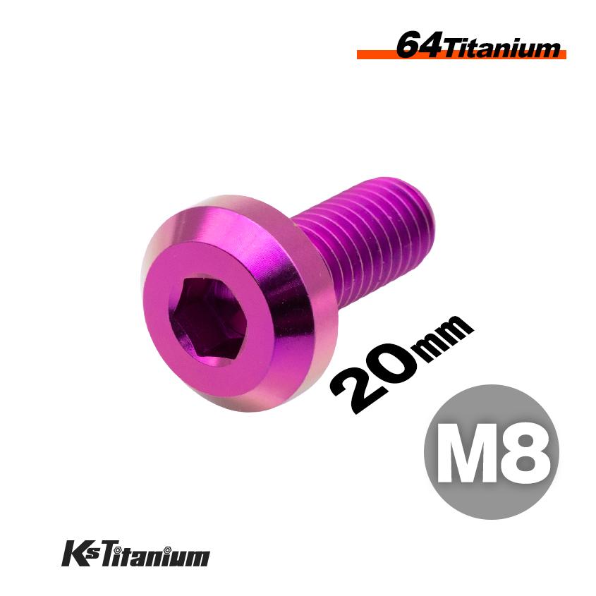 K'sガレージ チタンボルト M8×20 全ネジ P1.25 テーパーヘッド ボタン