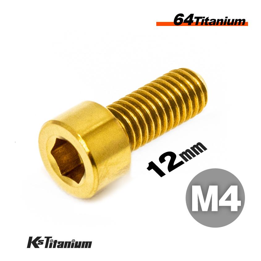 K'sガレージ チタンボルト M4×12 P0.7 ゴールド 1本売り 64