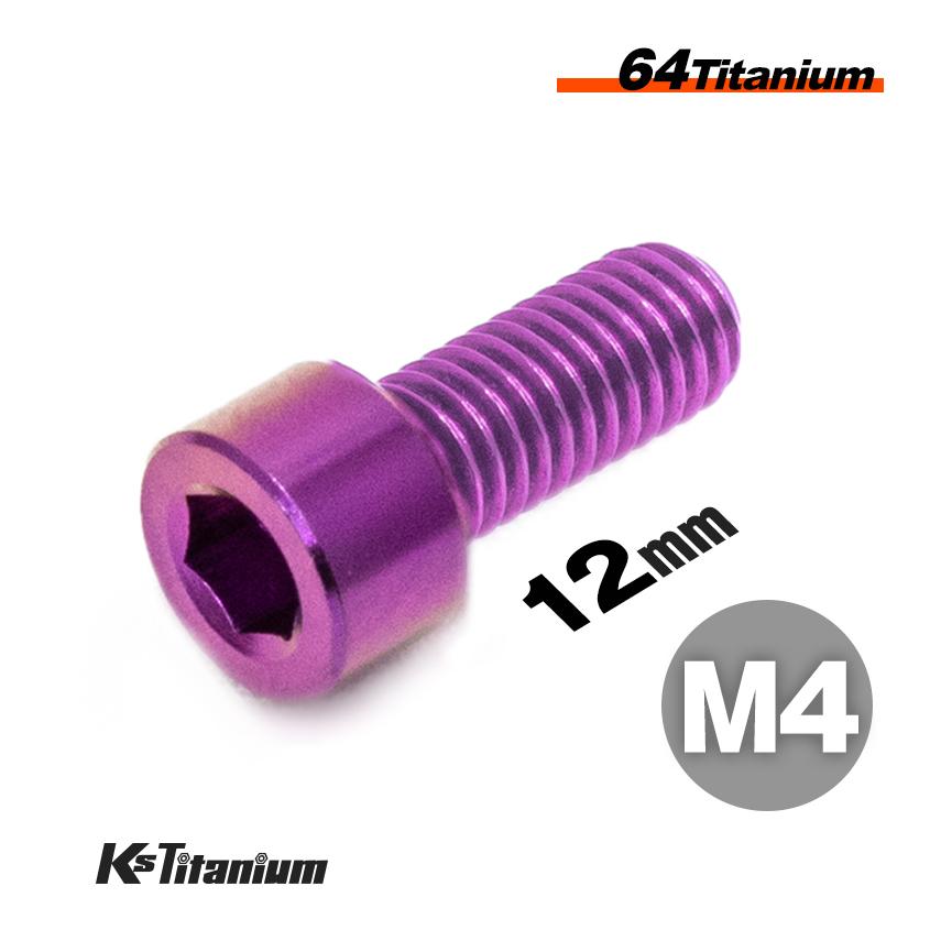 【極美品】CABaN/セットアップ/ボルドー 楽天市場】64チタン製 チタンボルト 【メール便 送料無料】 六角